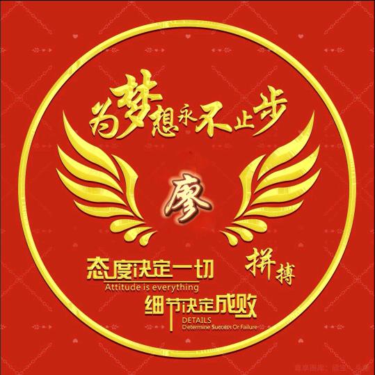 🐉龙行天下