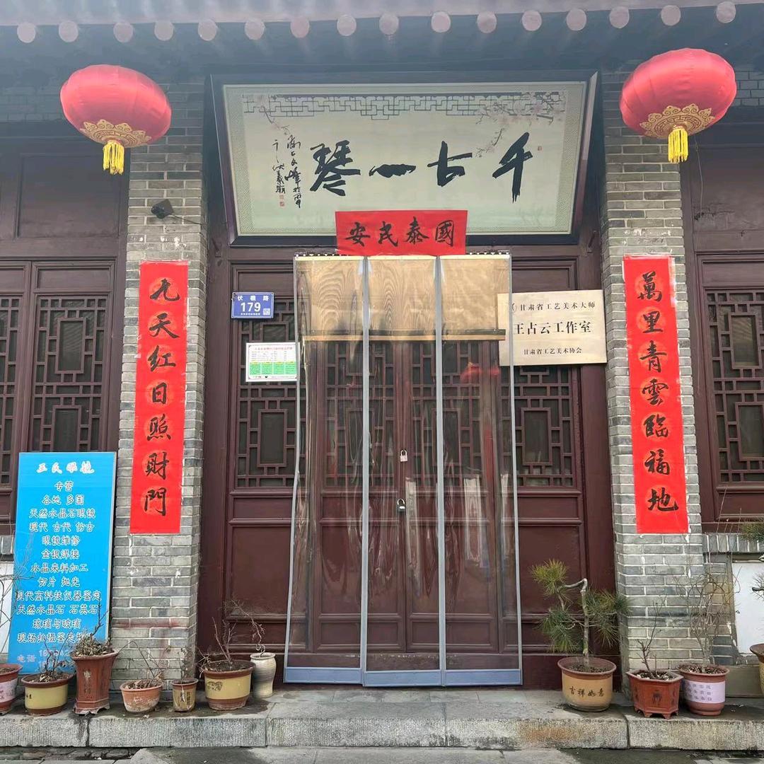 秦腔之声