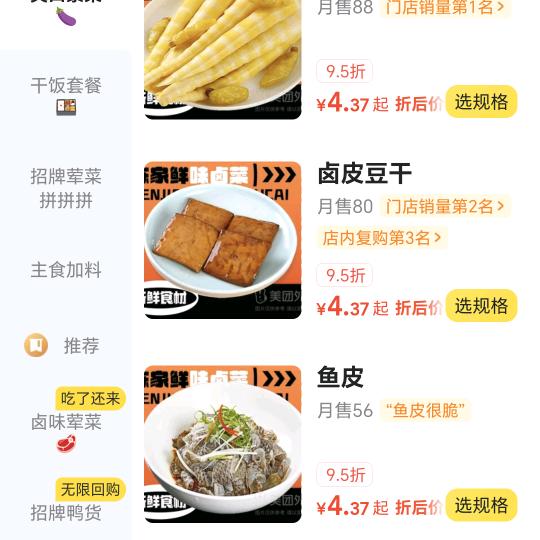 陈三岁