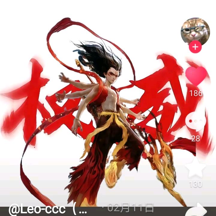 抖音用户