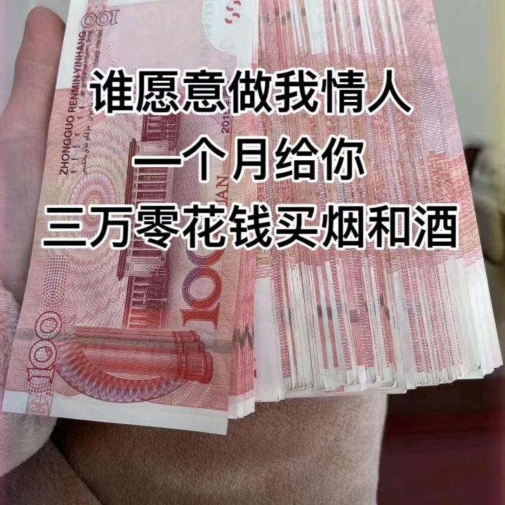 周六好运
