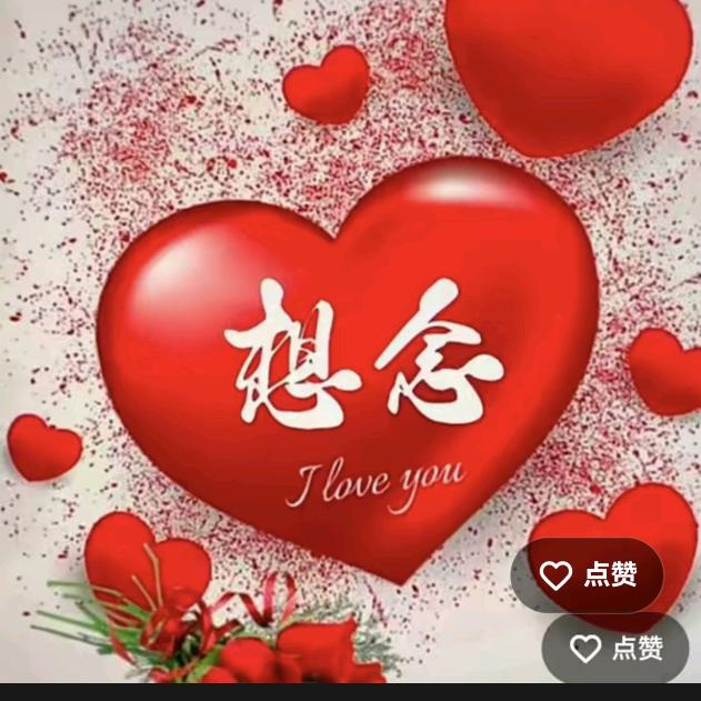 丹姐ℒℴѵℯ❤️