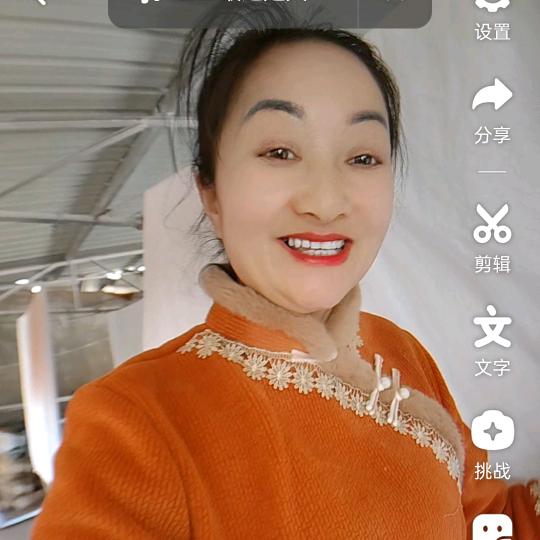农村罗姐