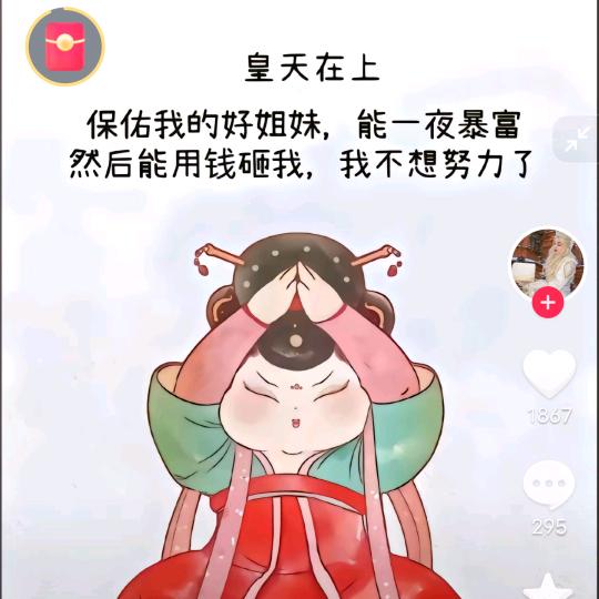 爱吃潮州粉果的坚果