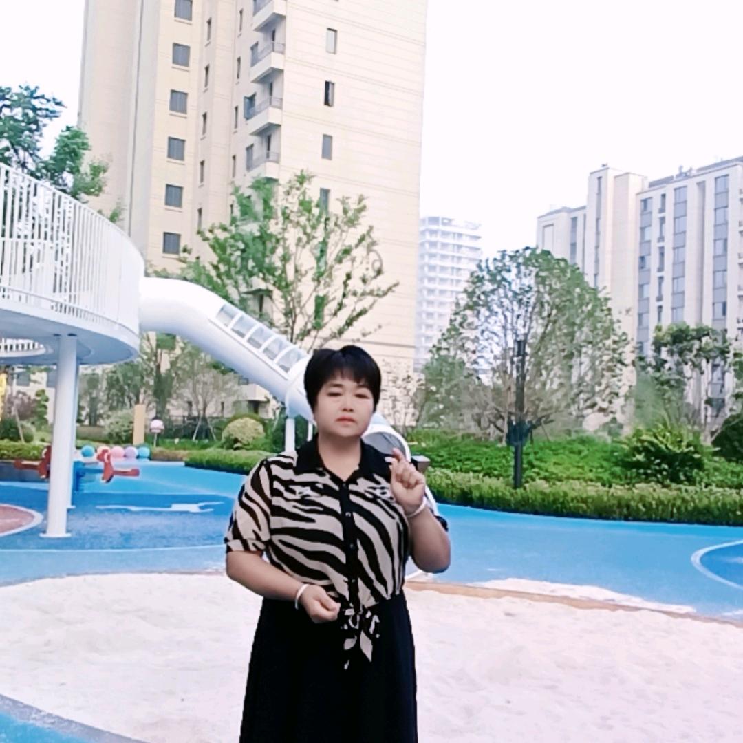 妤好爱自己