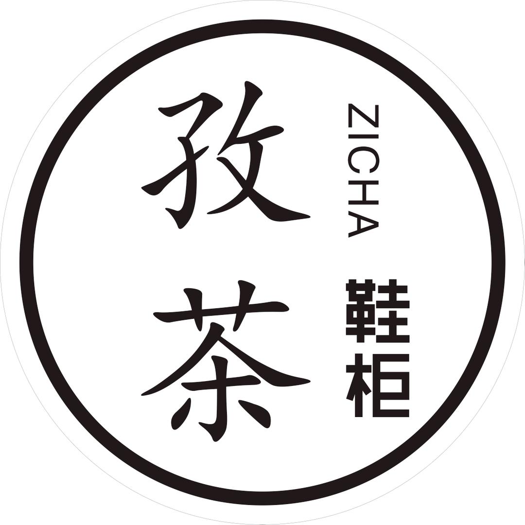 高邮师太