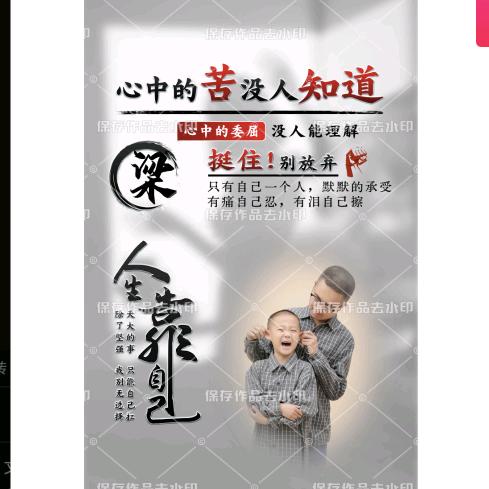一缕彩霞