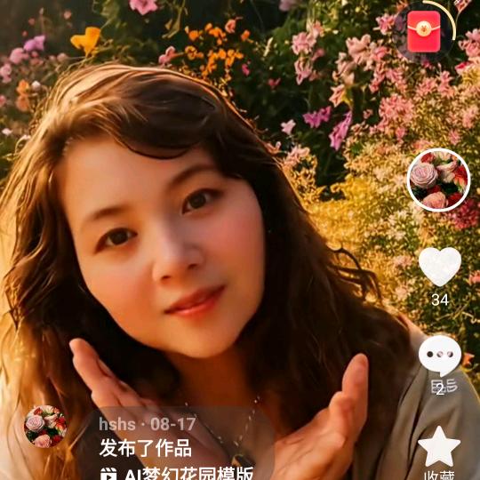 余生安好