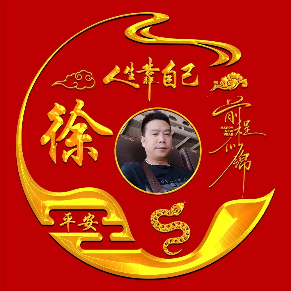 会哥