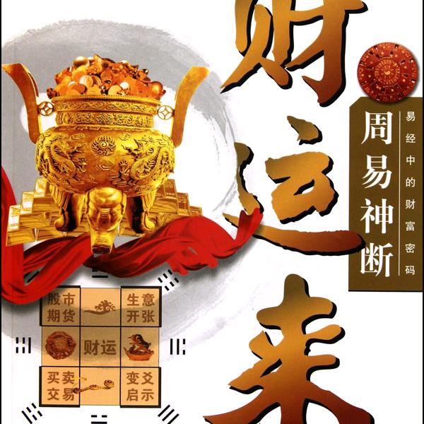 🐉盛世军哥🐉