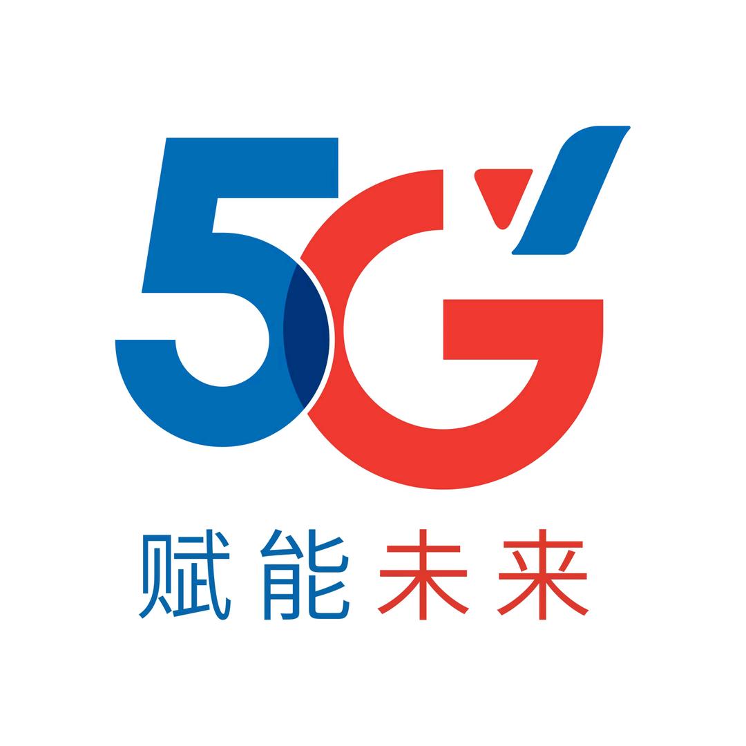 武汉电信八大家营业厅