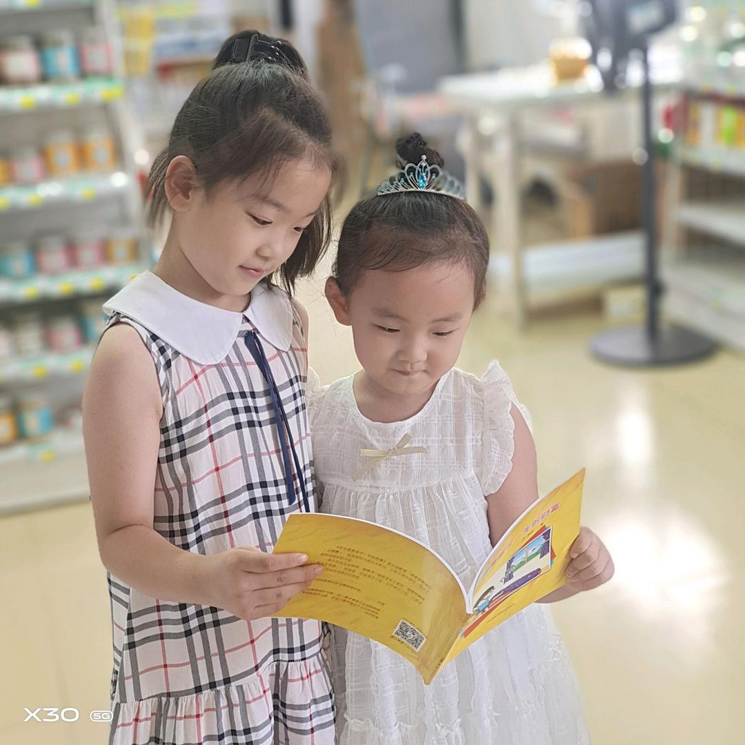 小钰儿