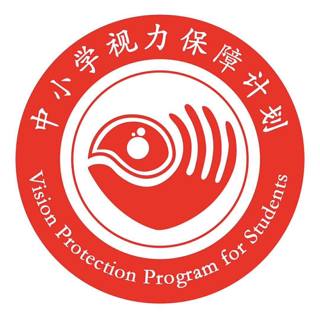 学生配镜福利团