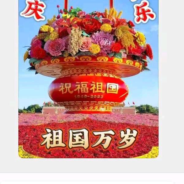 长乐一哥