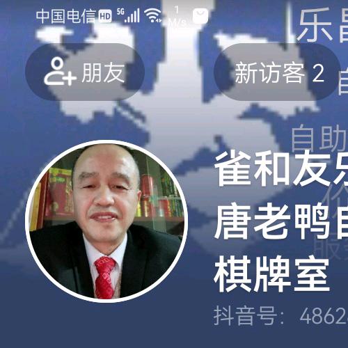 乐昌市二巷商店（个体工商户）