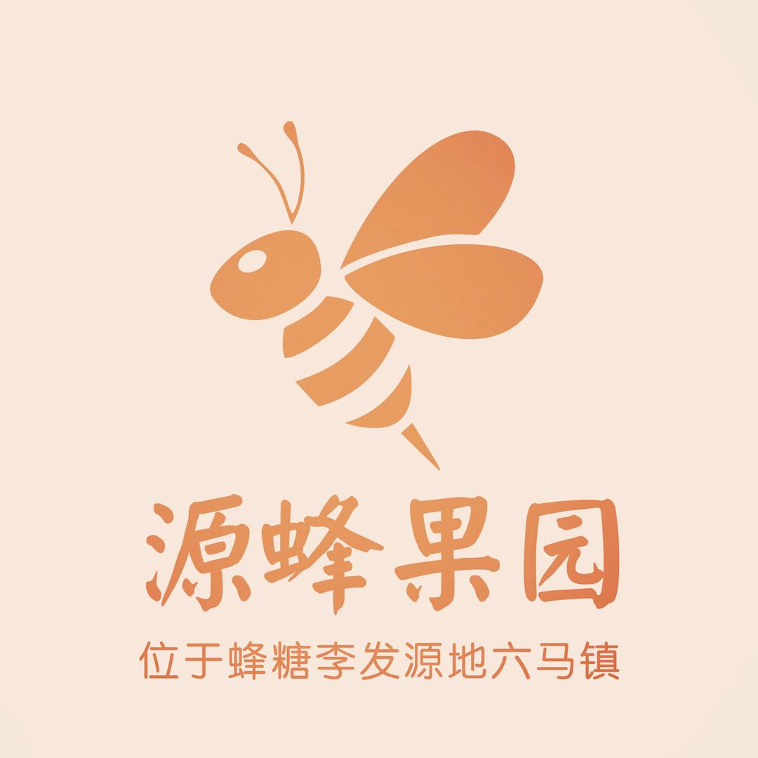 六马镇源蜂果园