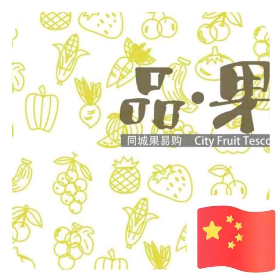 西安好好果品孔