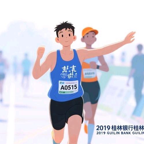爱跑步的晓峰