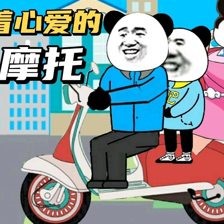 xian