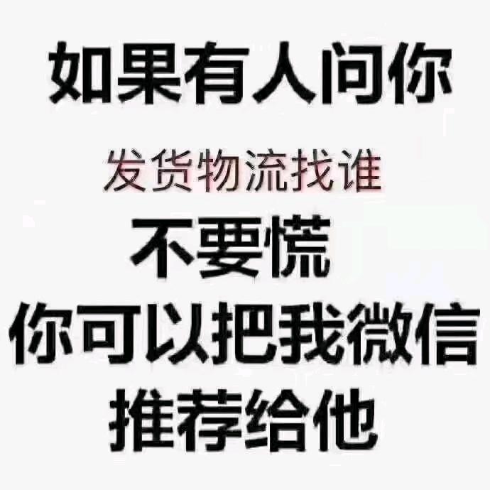 冀T 卡🚚物流调度