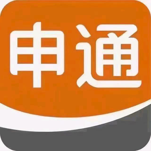 宜昌西陵区申通快递