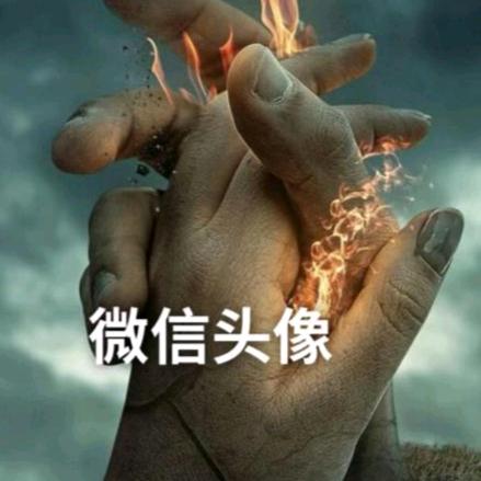 ꧁❦ 水泥🔥封心🔥只爱🔥自己❦꧂