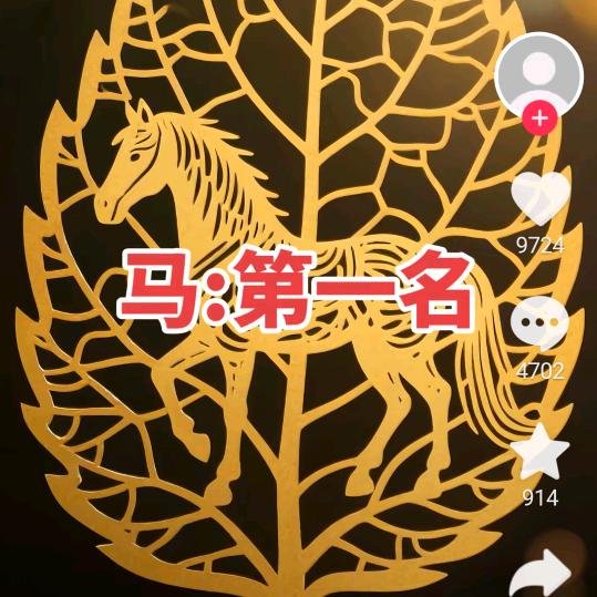 大叔🍁🐎🌸