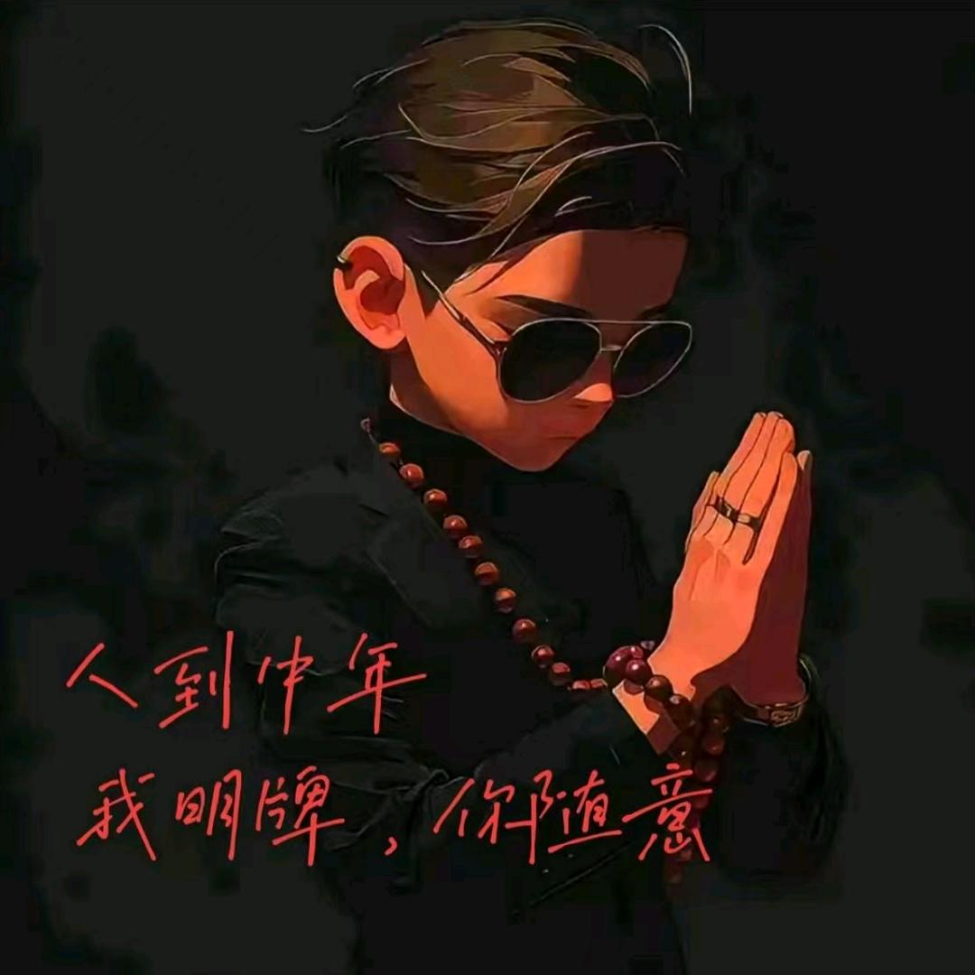 九闻龙•重九