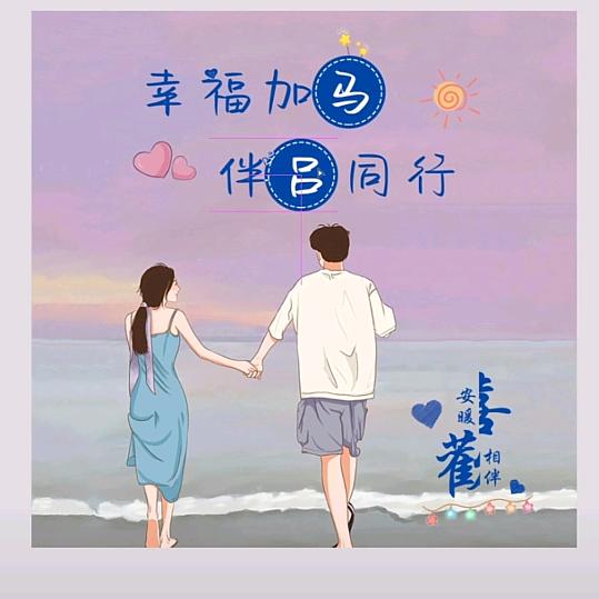艳子