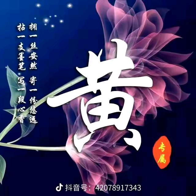 ღ᭄💞一切꧔ꦿ᭄ 随缘ღ᭄ 💕