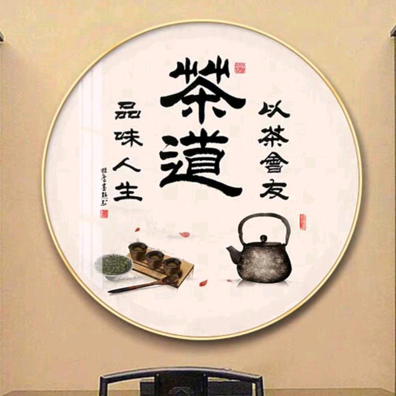 茶农小队长