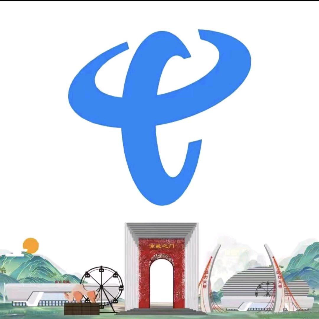 涿州电信亨通南街营业厅