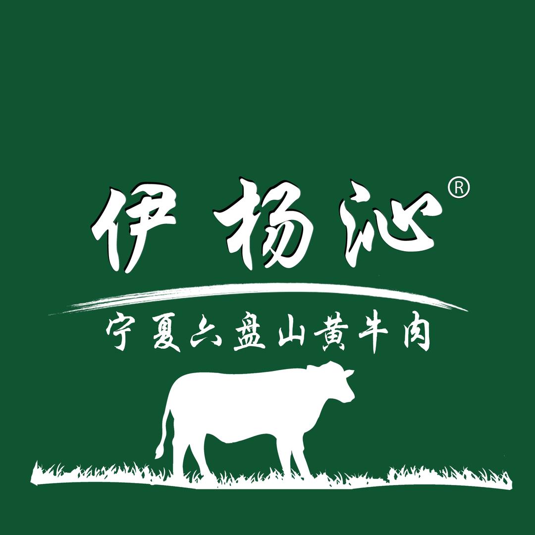 伊杨沁生鲜店