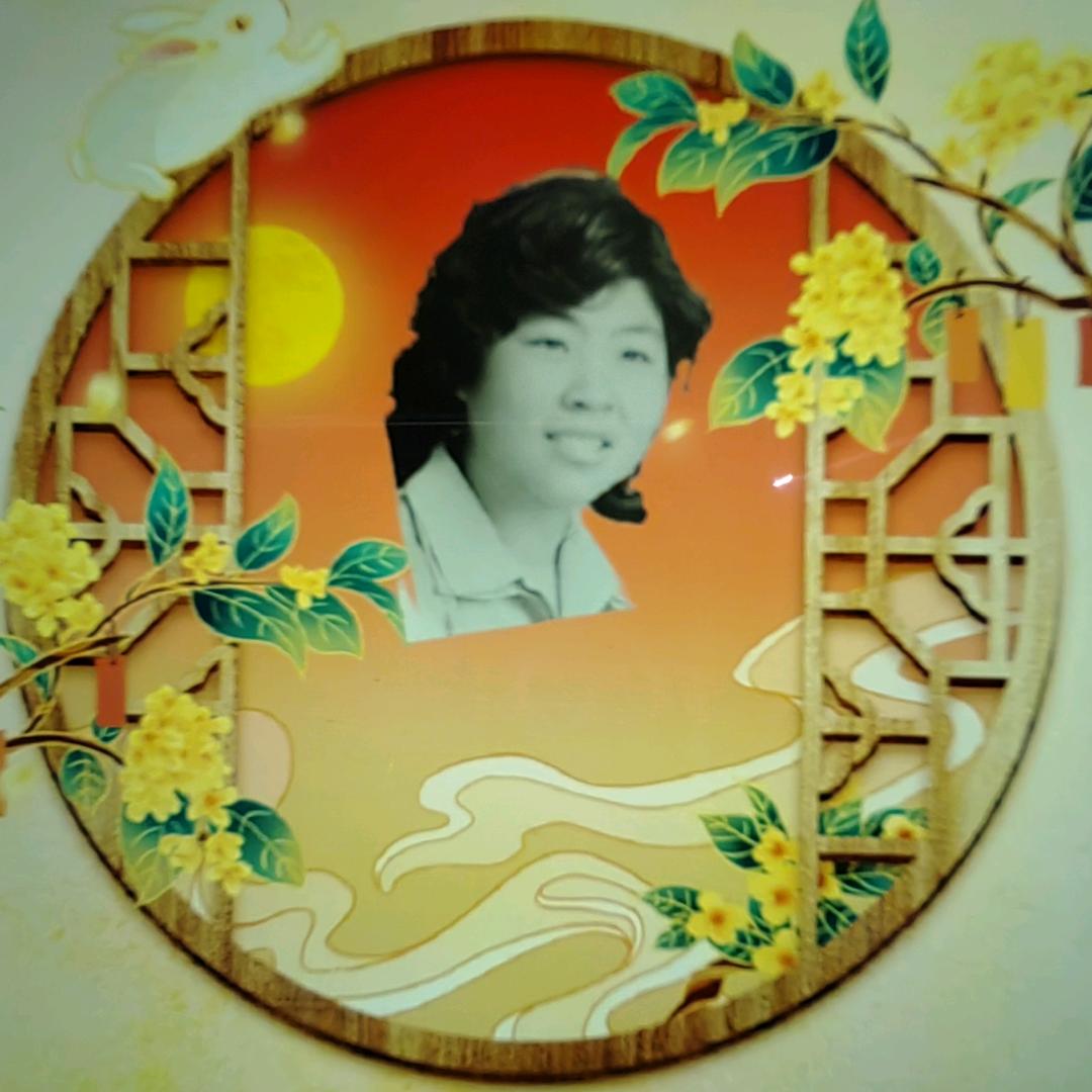 平.安.快.乐 .