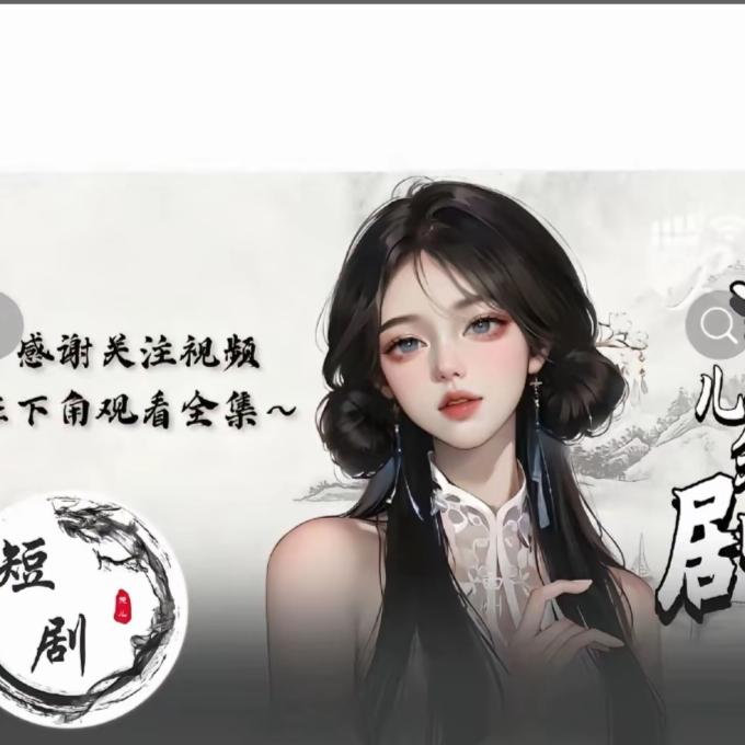 人间小剧场