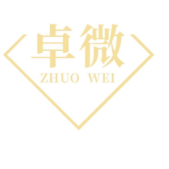 卓微健康管理中心