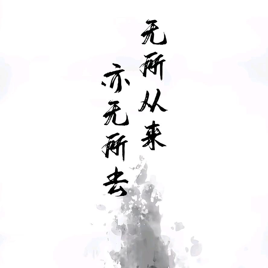 烟栀