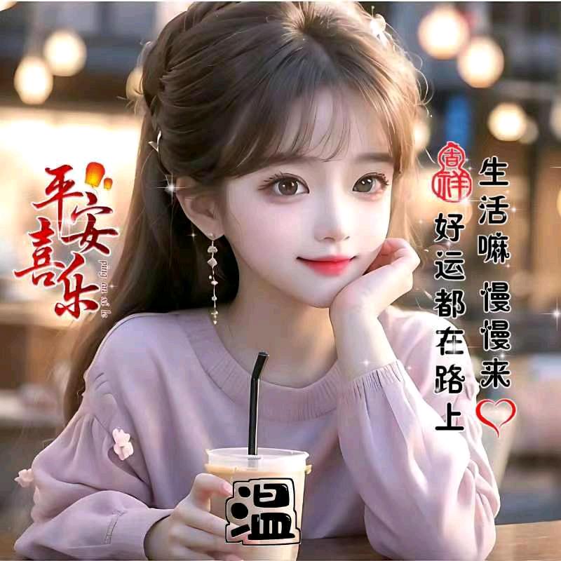 温馨如初
