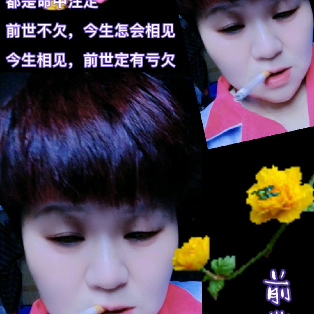 无优草<拒私聊〉头像