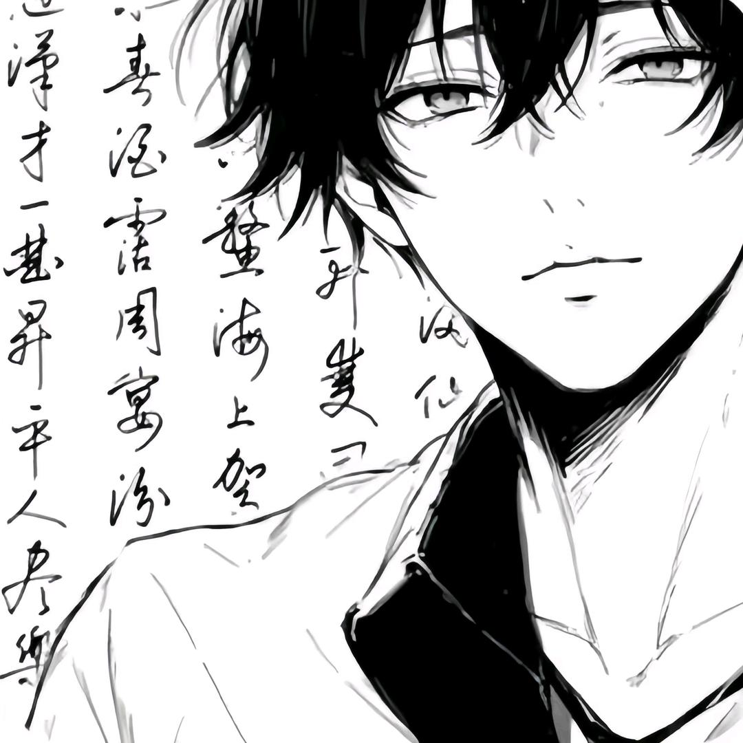 枕木封