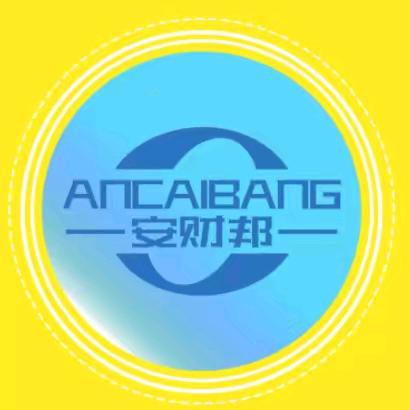 江西安财邦财务咨询