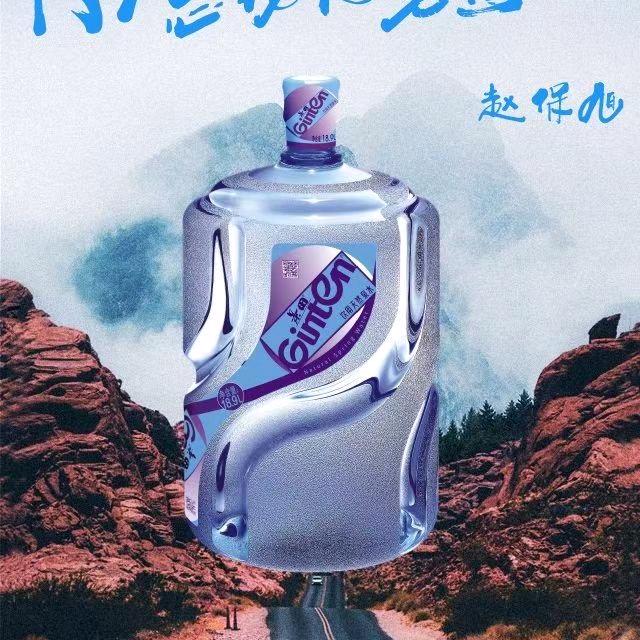 大力水手(白沟中心站)专用号