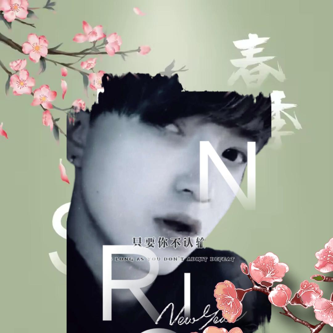 ☪᭄余生都是你₅₂₀  ້