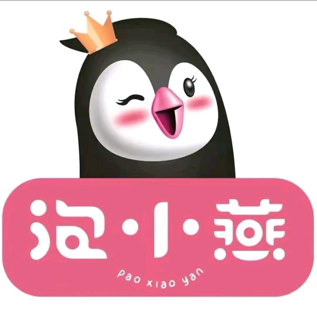 泡小燕食品旗舰店