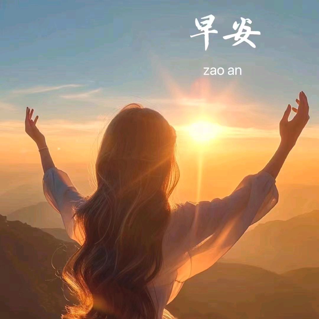 🍁᭄ོ 平安ℋღ无漾