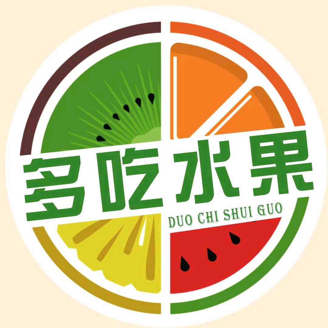 🍒多吃水果🍇🍓