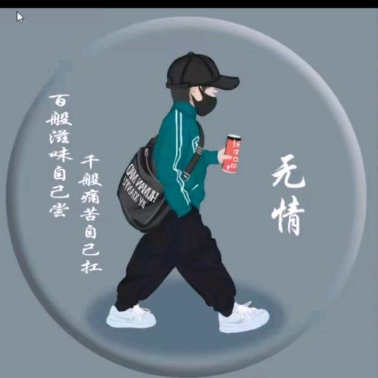 《龙叔欧巴》