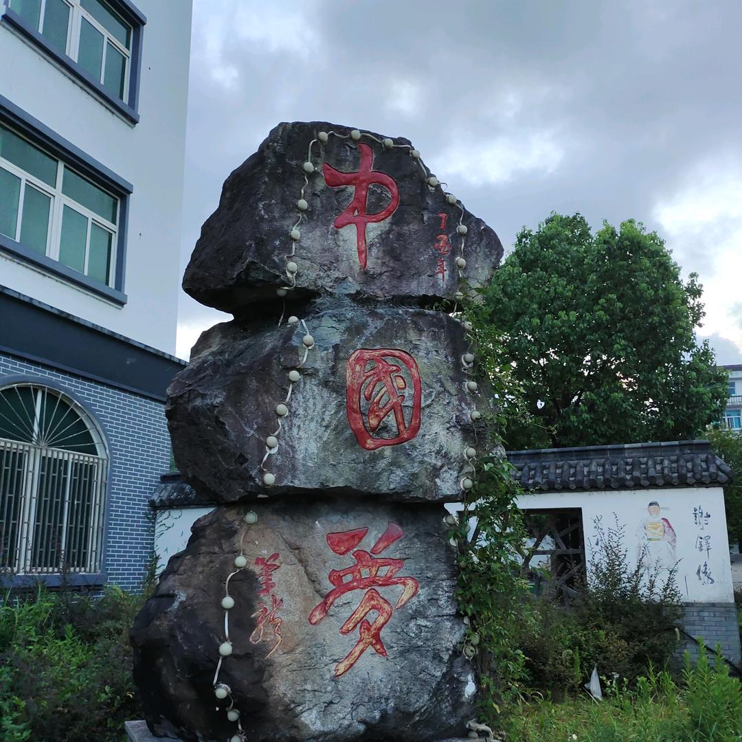 鑫星