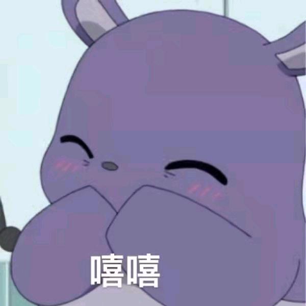 转运咯~好运来