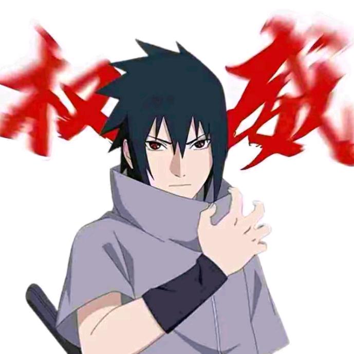 陨落星辰(木叶把妹王)